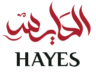 الحايس للجلابية