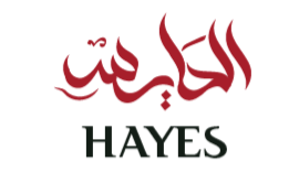 الحايس للجلابية