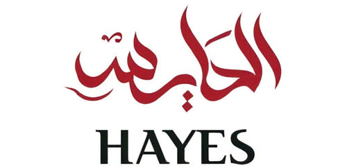 الحايس للجلابية